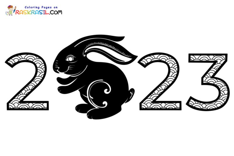 2023 Stencil | Free Printable